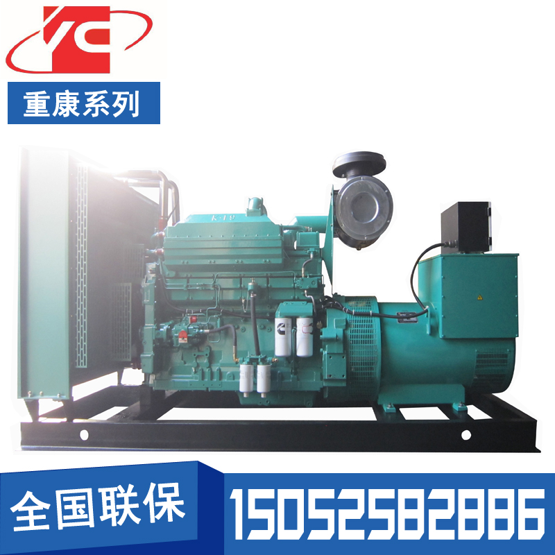 撫順400KW柴油發(fā)電機(jī)組康明斯KTA19-G3