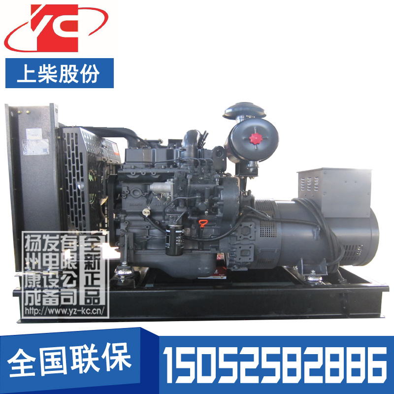 50KW柴油發(fā)電機組上柴SC4H95D2