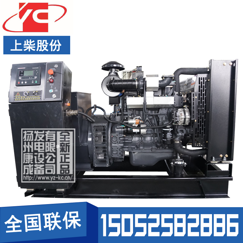 75KW柴油發(fā)電機組上柴SC4H115D2