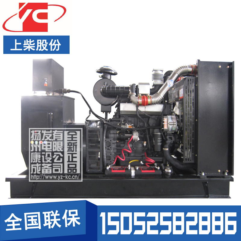 100KW柴油發(fā)電機組上柴SC4H160D2