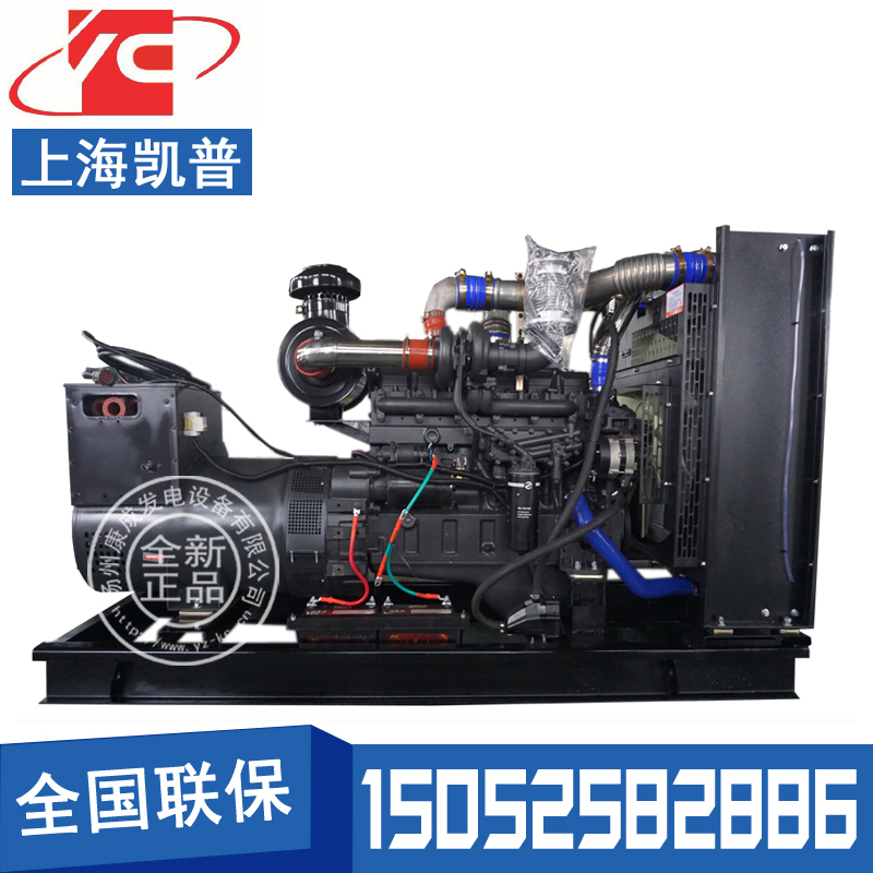 200KW柴油發(fā)電機組凱普SC8D280D2