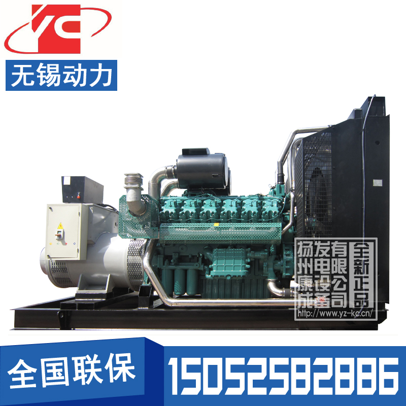 舟山700KW柴油發(fā)電機(jī)組無(wú)錫動(dòng)力WD327TAD68