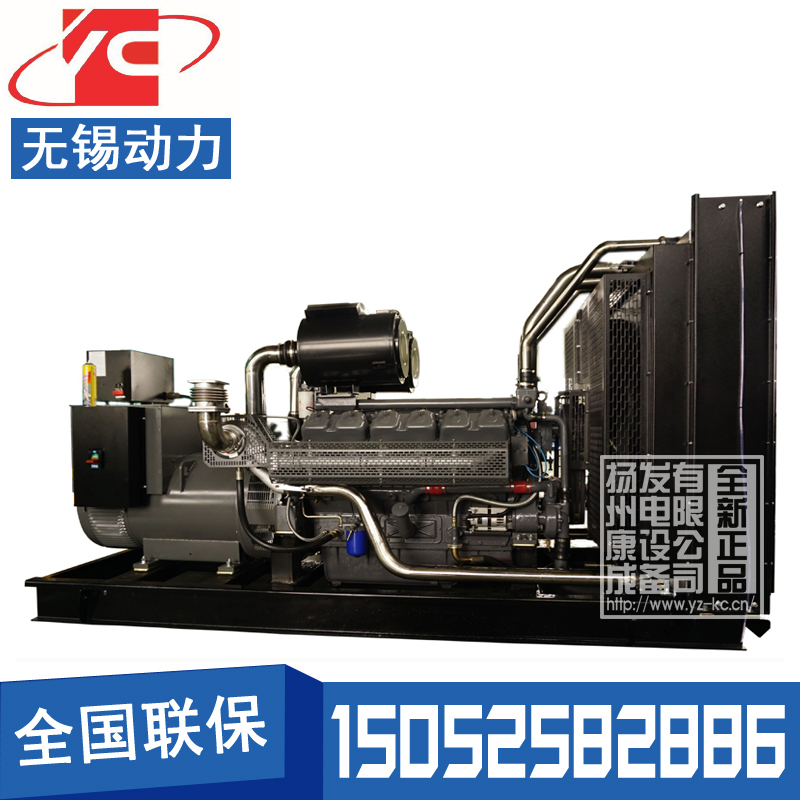 泰安600KW柴油發(fā)電機(jī)組無錫動(dòng)力WD287TAD58