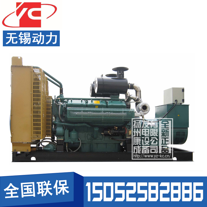 遼陽(yáng)350KW柴油發(fā)電機(jī)組無(wú)錫動(dòng)力WD269TD33