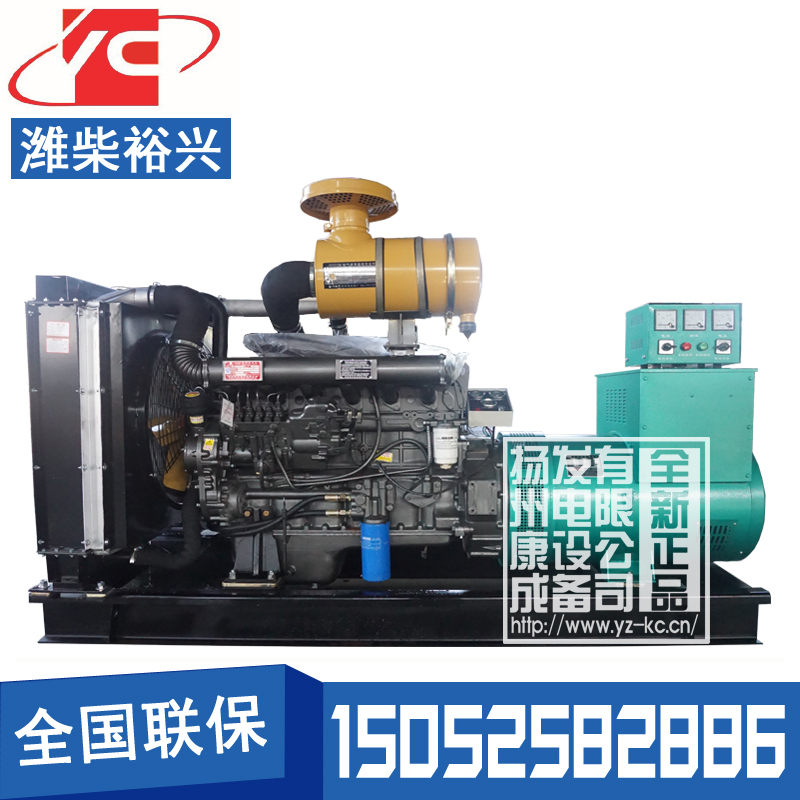 綿陽200KW柴油發(fā)電機組濰柴裕興6126ZLD