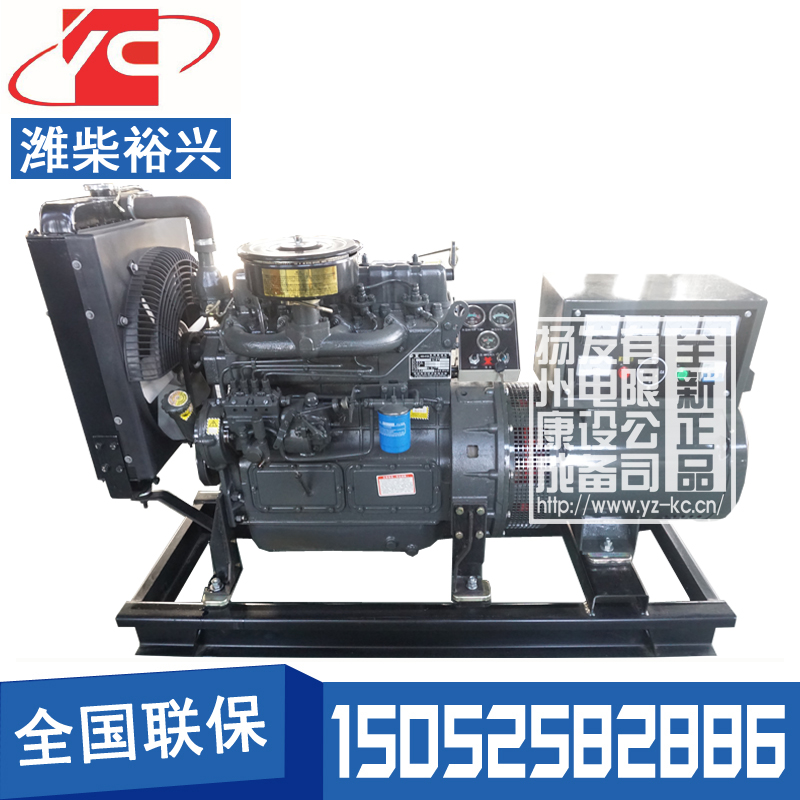 綿陽30KW柴油發(fā)電機組濰柴裕興K4100D