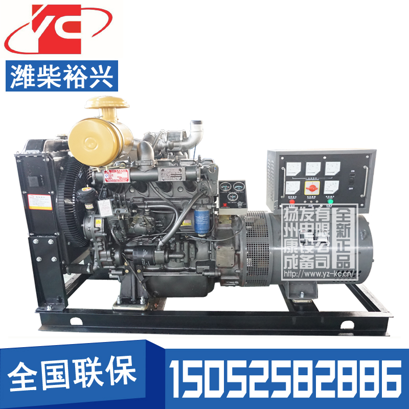 煙臺50KW柴油發(fā)電機(jī)組濰柴裕興R4105ZD