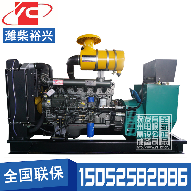 山南75KW柴油發(fā)電機(jī)組濰柴裕興R6105AZD