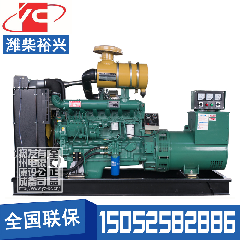 安徽120KW柴油發(fā)電機組濰柴裕興R6105IZLD