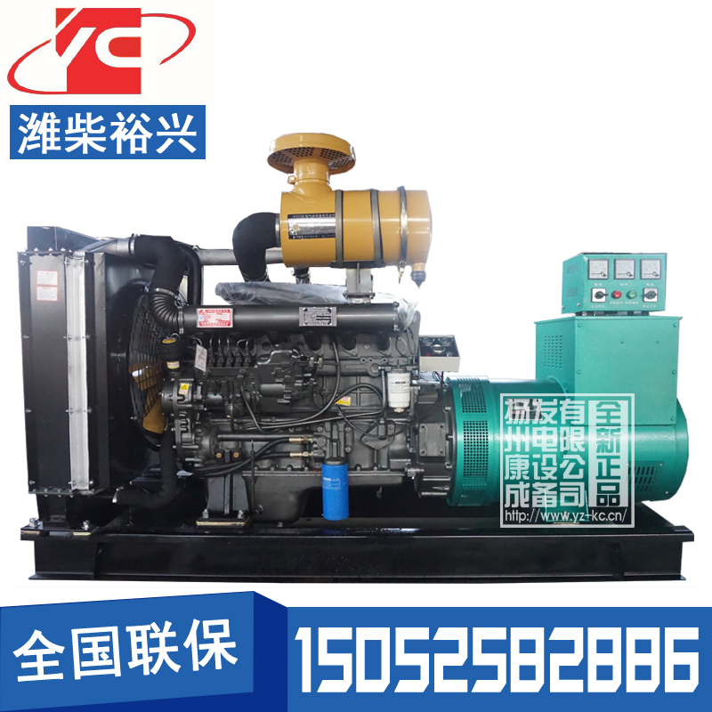 汕尾150KW柴油發(fā)電機組濰柴裕興R6110IZLD