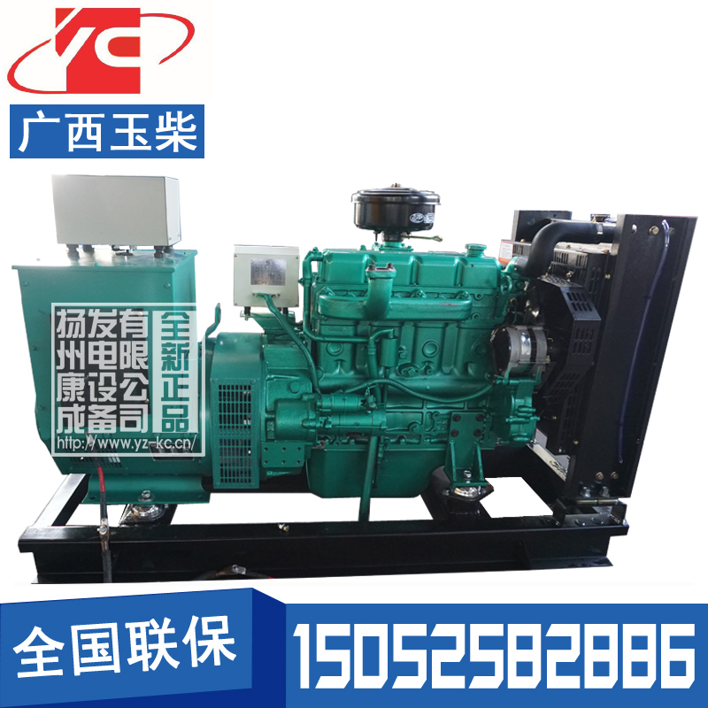 40KW柴油發(fā)電機(jī)組廣西玉柴YC4FA55Z-D20