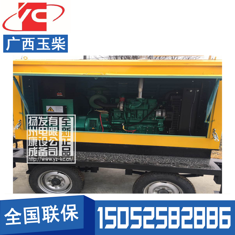 60KW柴油發(fā)電機(jī)組廣西玉柴YC6B100-D20