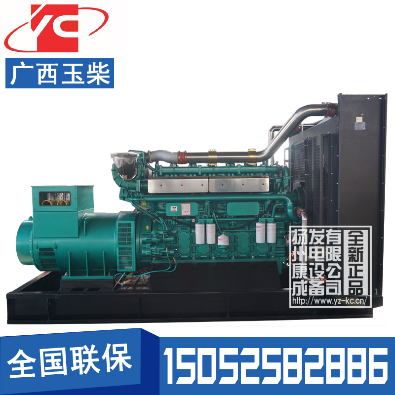 700KW柴油發(fā)電機(jī)組廣西玉柴YC6C1020L-D20