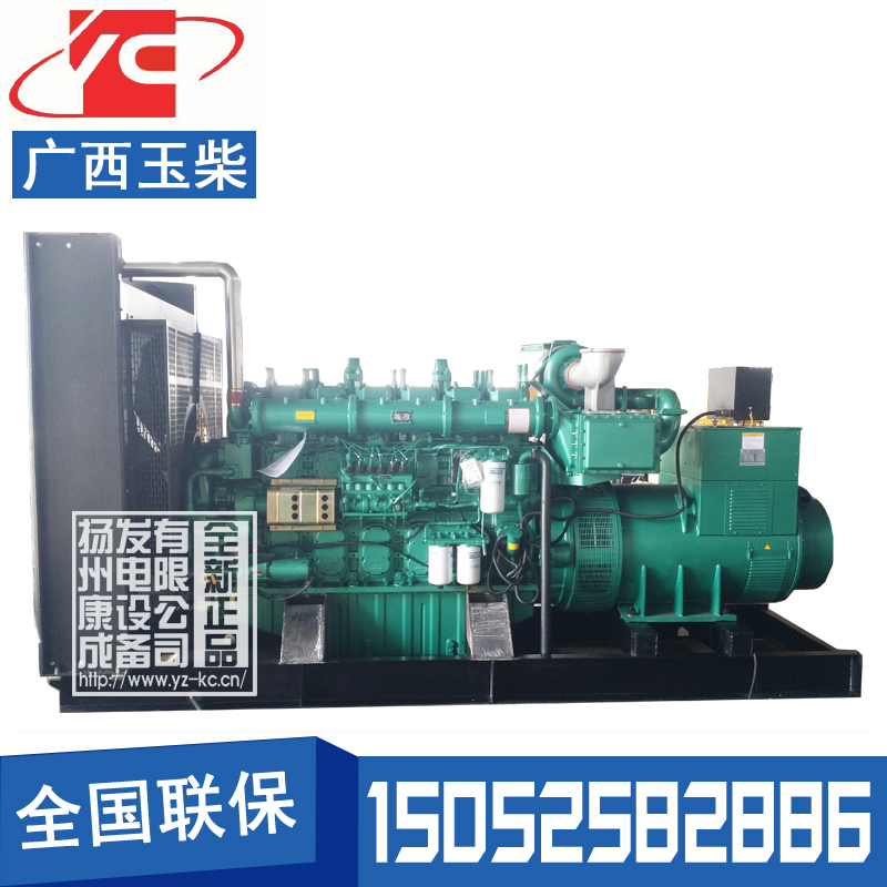 800KW柴油發(fā)電機(jī)組廣西玉柴YC6C1220L-D20