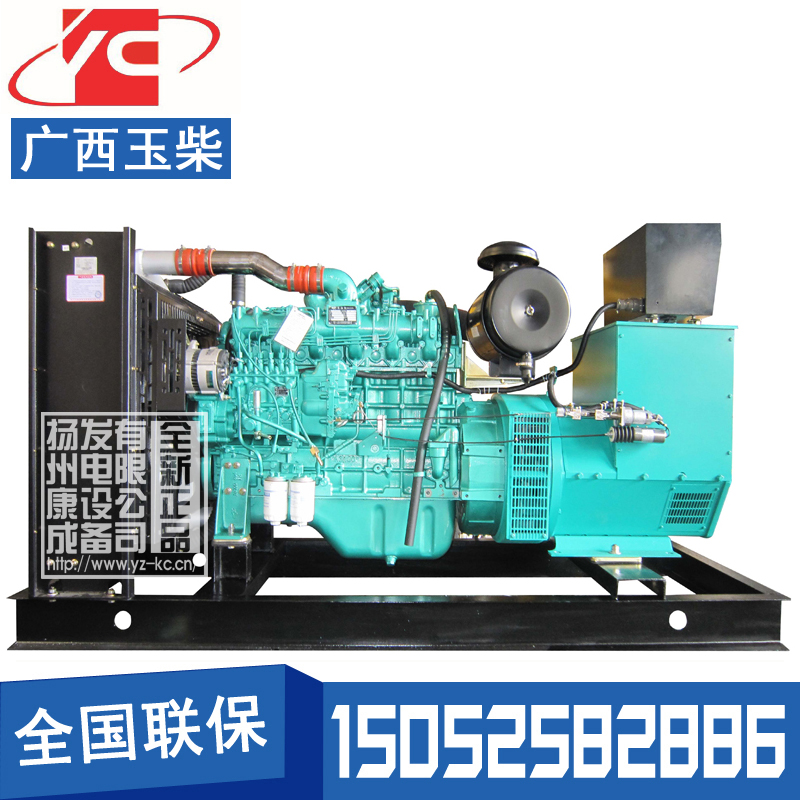 150KW柴油發(fā)電機(jī)組廣西玉柴YC6G245L-D20