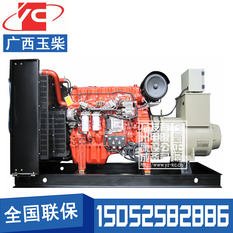 300KW柴油發(fā)電機(jī)組廣西玉柴YC6MJ500L-D20