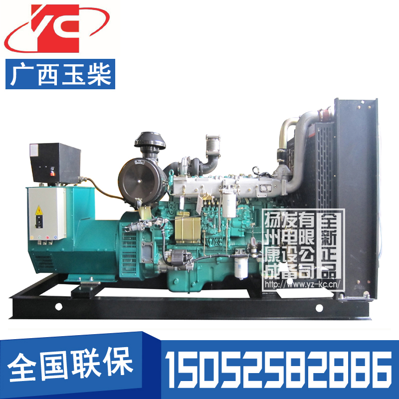 200KW柴油發(fā)電機(jī)組廣西玉柴YC6MK285L-D20