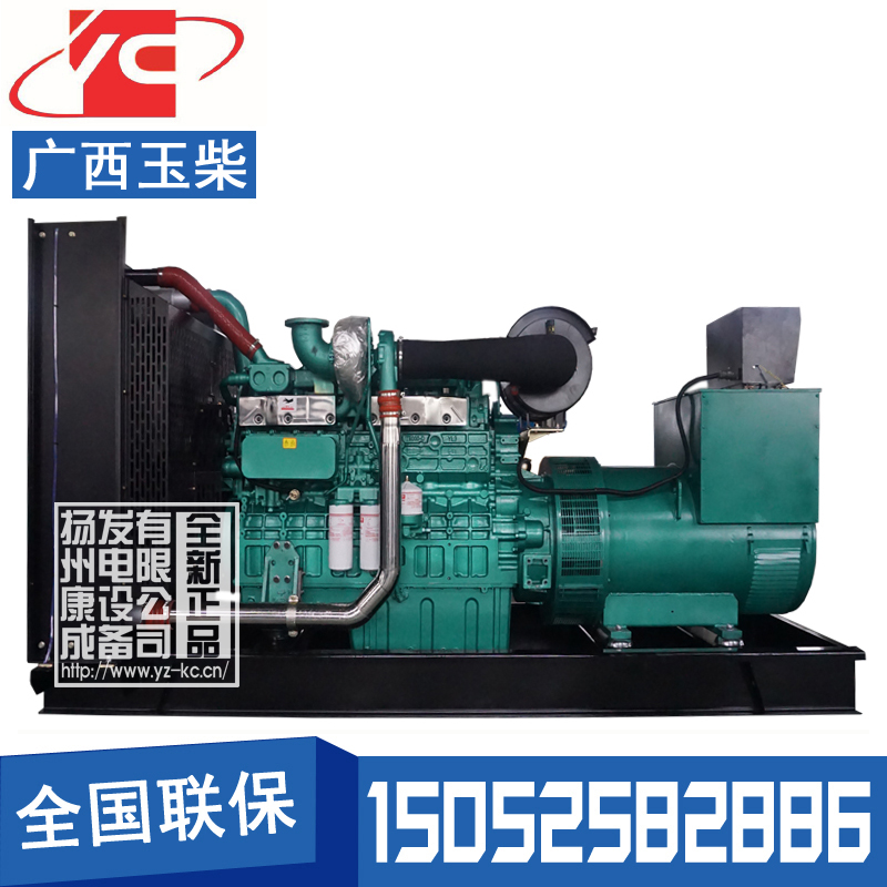 350KW柴油發(fā)電機(jī)組廣西玉柴YC6T550L-D21