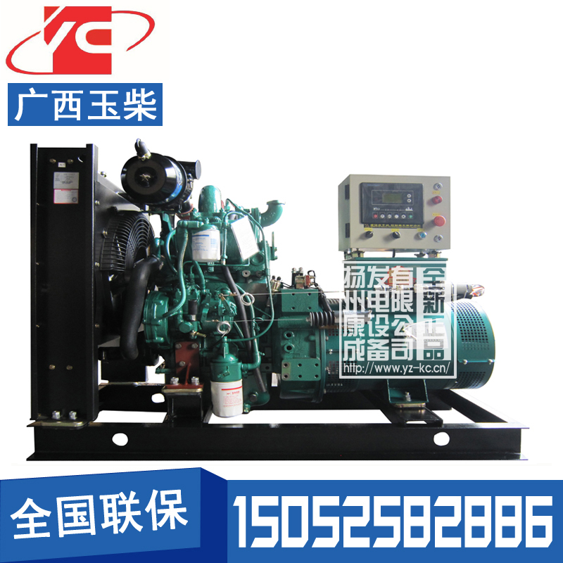 遼陽20KW柴油發(fā)電機(jī)組玉柴YC2115D