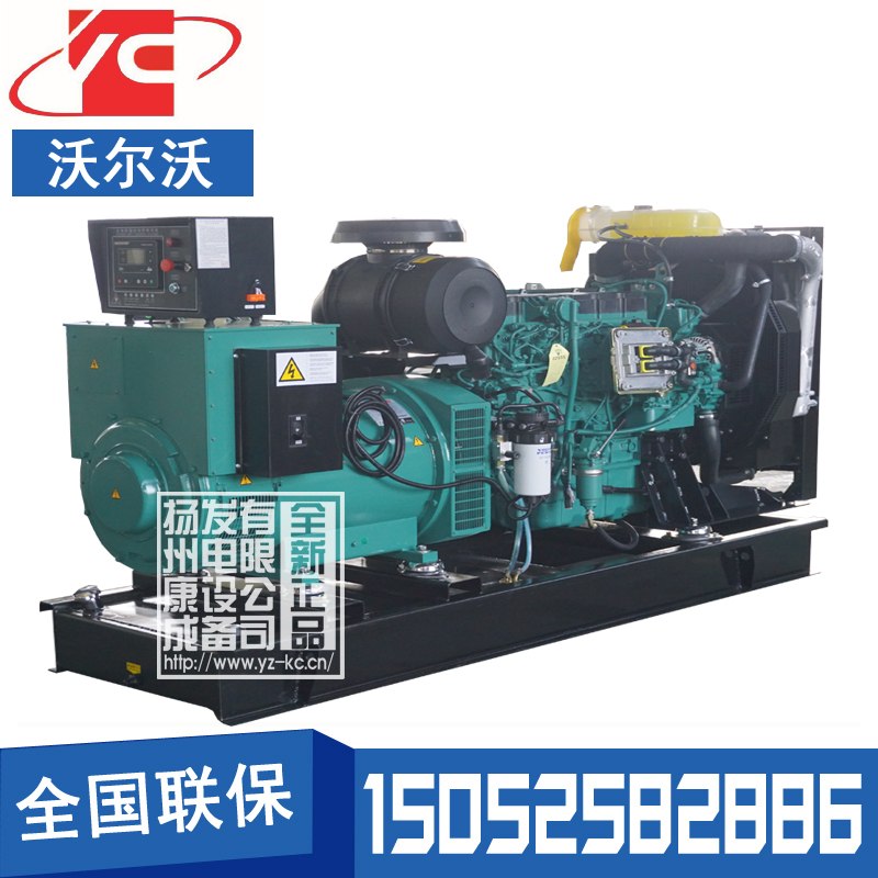 海西150KW柴油發(fā)電機組沃爾沃TAD732GE