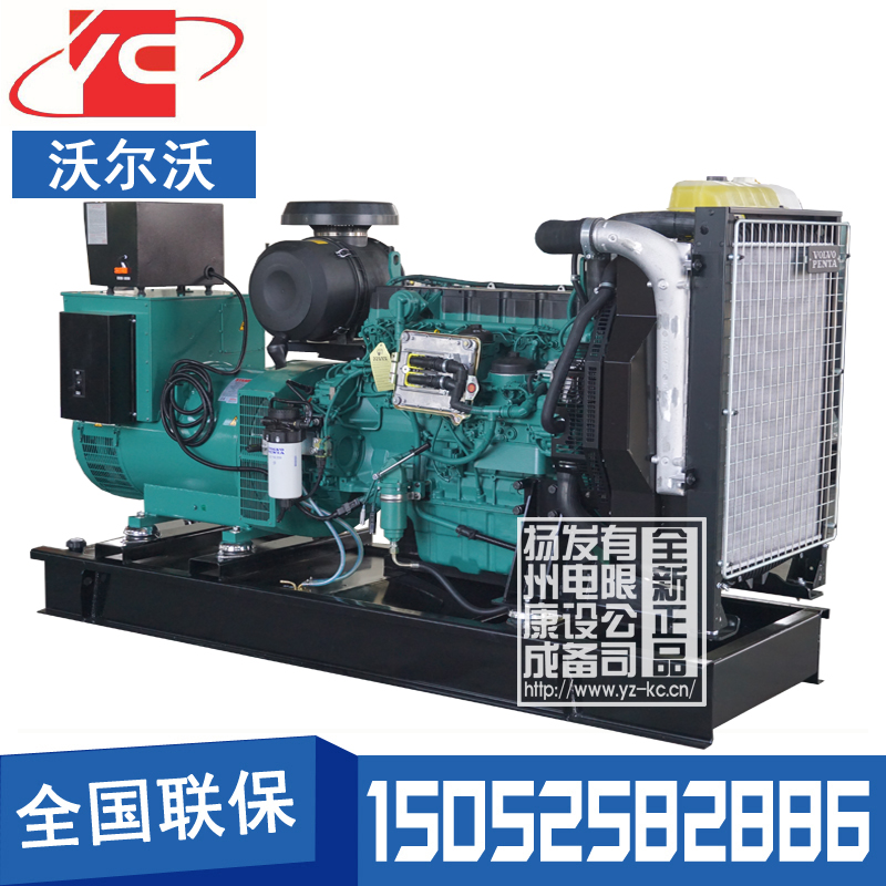 金華150KW柴油發(fā)電機(jī)組沃爾沃TAD733GE