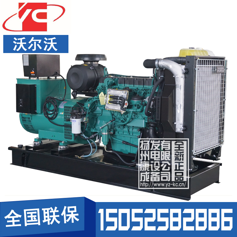 山東200KW柴油發(fā)電機組沃爾沃TAD734GE