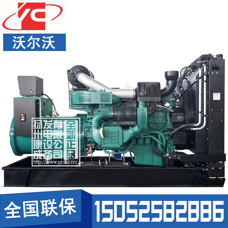 遼源400KW柴油發(fā)電機(jī)組沃爾沃TAD1641GE