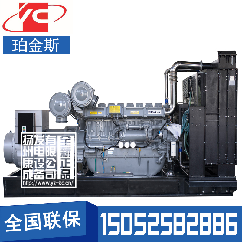 臨夏800KW柴油發(fā)電機(jī)組珀金斯4008TAG2A