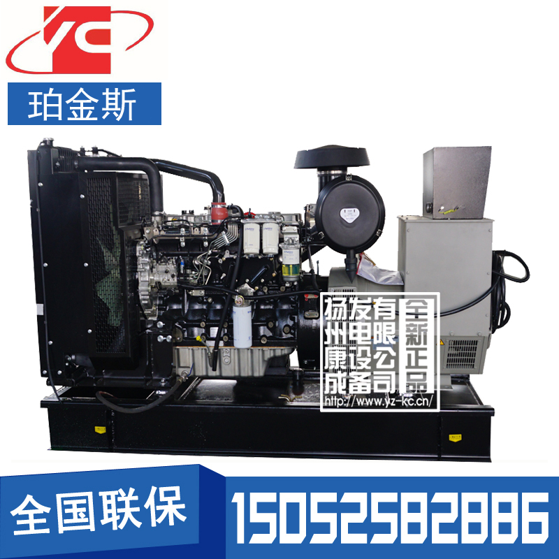 250KW柴油發(fā)電機組珀金斯1606A-E93TAG5