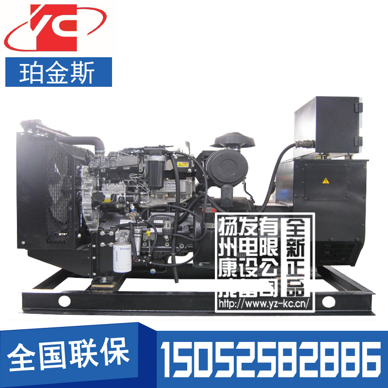 50KW柴油發(fā)電機(jī)組珀金斯1103A-33TG2