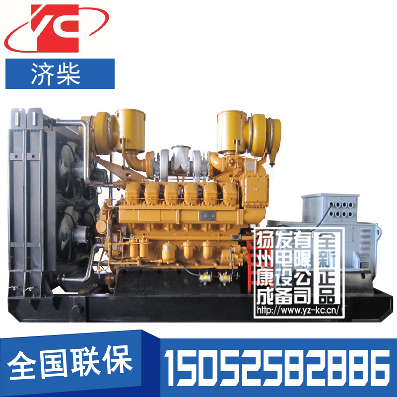 上海900KW柴油發(fā)電機組濟柴Z12V190B