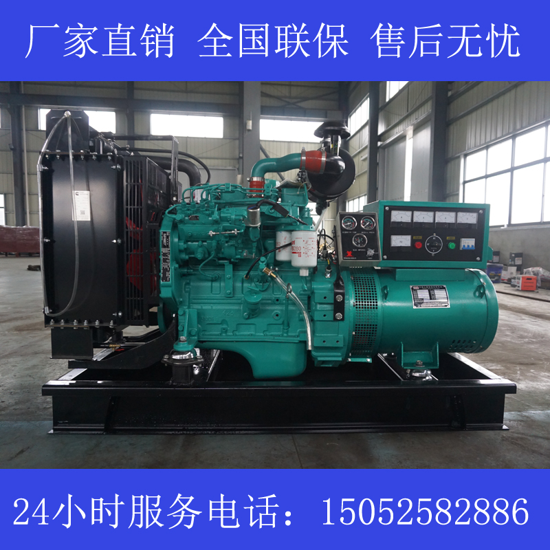 陜西4B3.9-G1康明斯20KW柴油發(fā)電機(jī)組價格