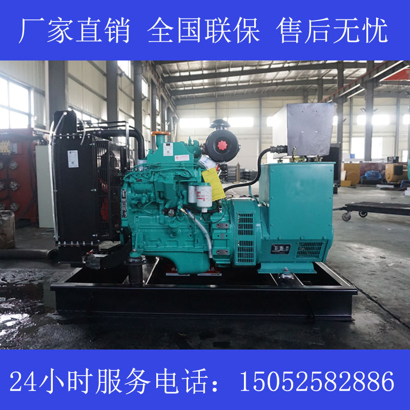 喀什50KW康明斯4BTA3.9-G2發(fā)電機價格