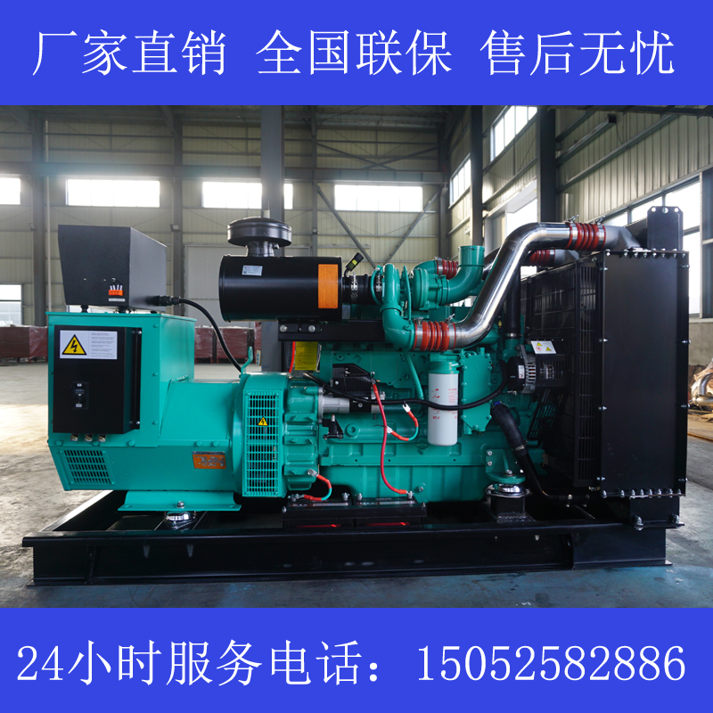 上海160KW康明斯6CTAA8.3-G2發(fā)電機(jī)價(jià)格