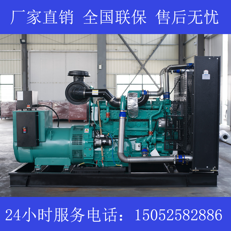 東方500KW康明斯KTAA19-G6A發(fā)電機(jī)價(jià)格