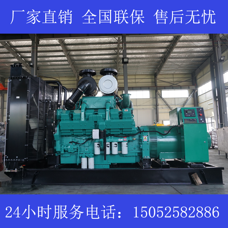 七臺(tái)河700KW康明斯KTA38-G2B發(fā)電機(jī)價(jià)格