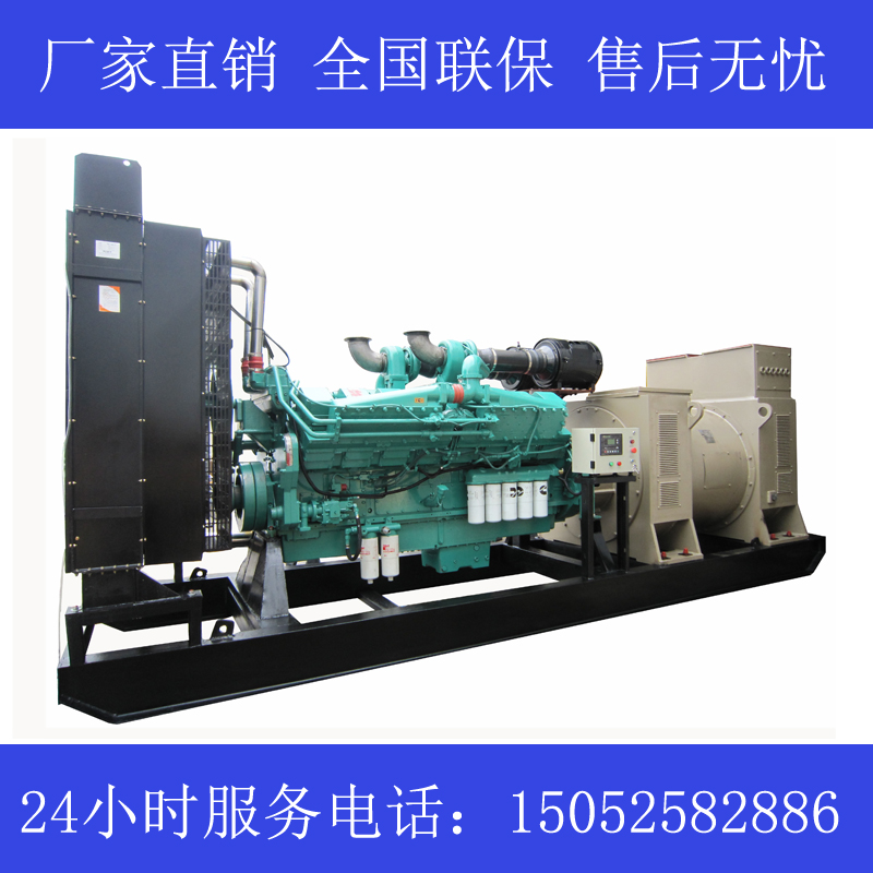 常州1000KW康明斯KTA50-G3發(fā)電機(jī)價(jià)格