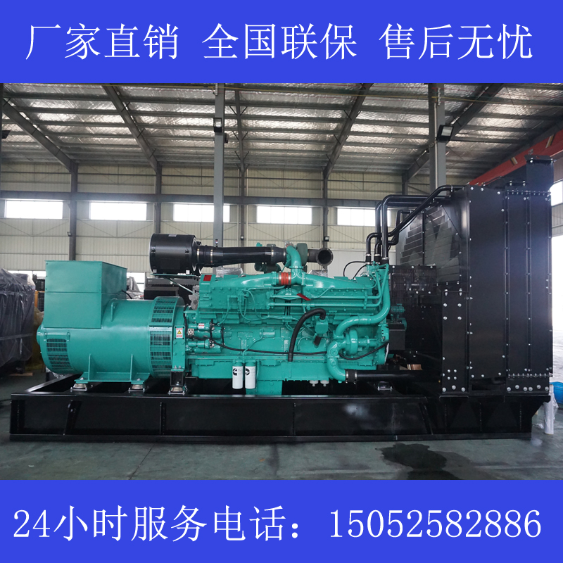 廣元1100KW康明斯KTA50-G8發(fā)電機(jī)價格