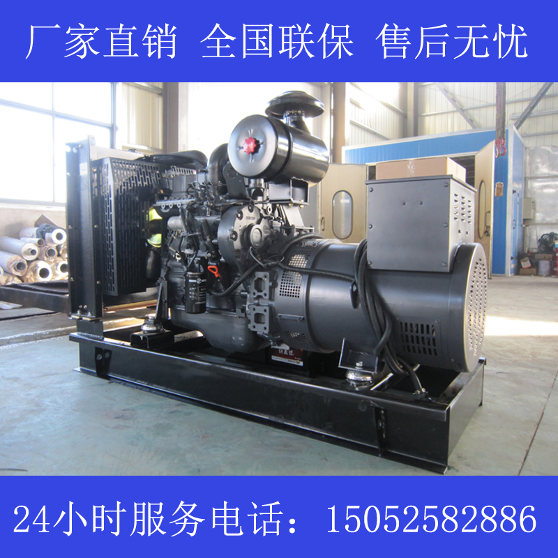 50KW上柴SC4H95D2發(fā)電機價格