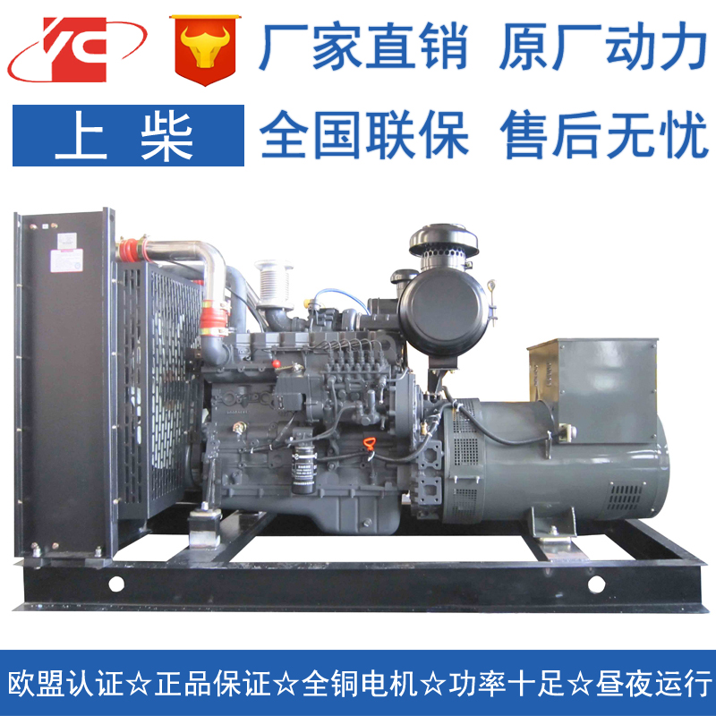 太原150KW上柴SC7H230D2發(fā)電機(jī)價(jià)格