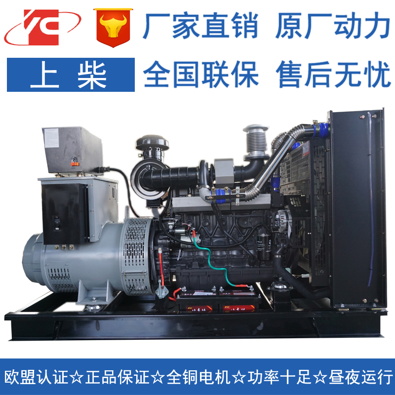 廣東150KW上柴SC7H250D2發(fā)電機價格