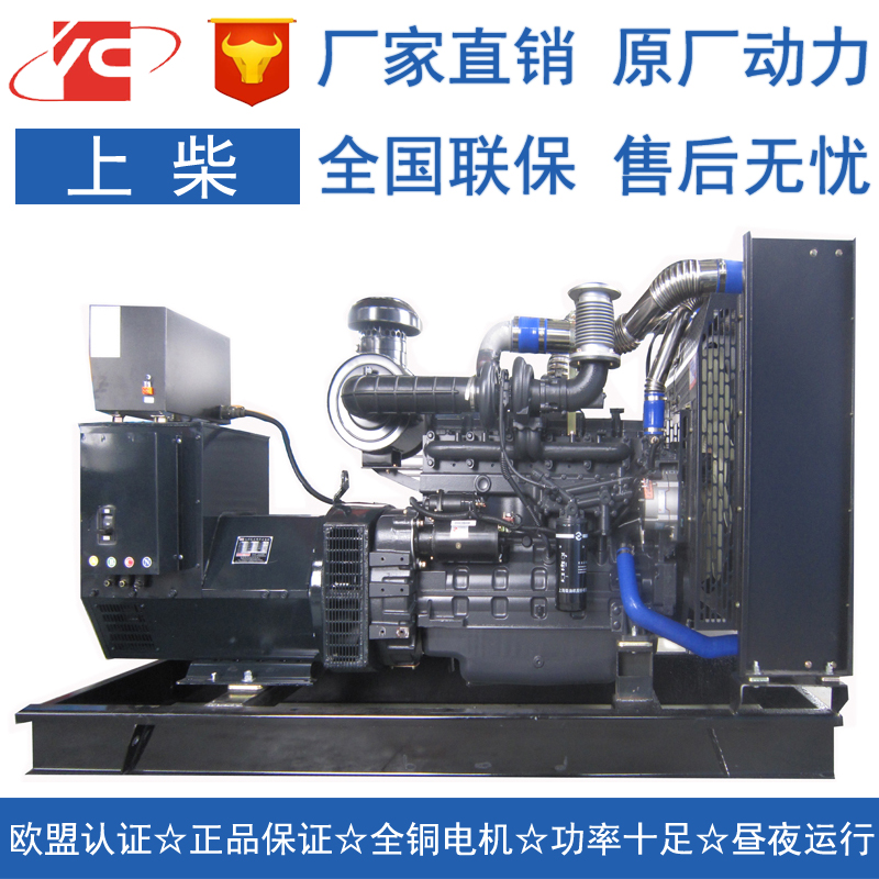 甘肅200KW備用上柴SC9D310D2發(fā)電機價格