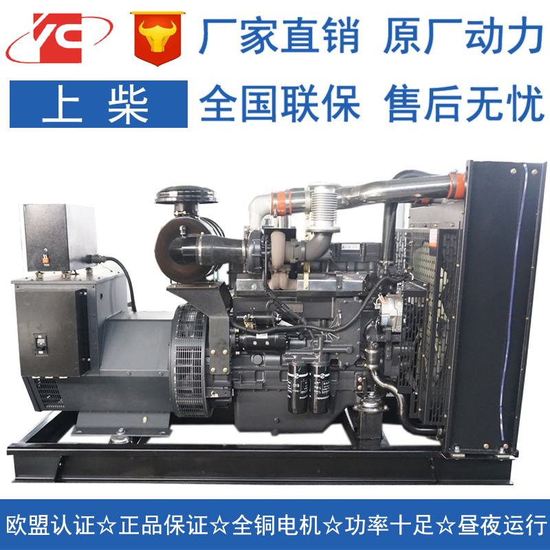 博爾塔拉200KW主用上柴SC9D340D2發(fā)電機(jī)價格