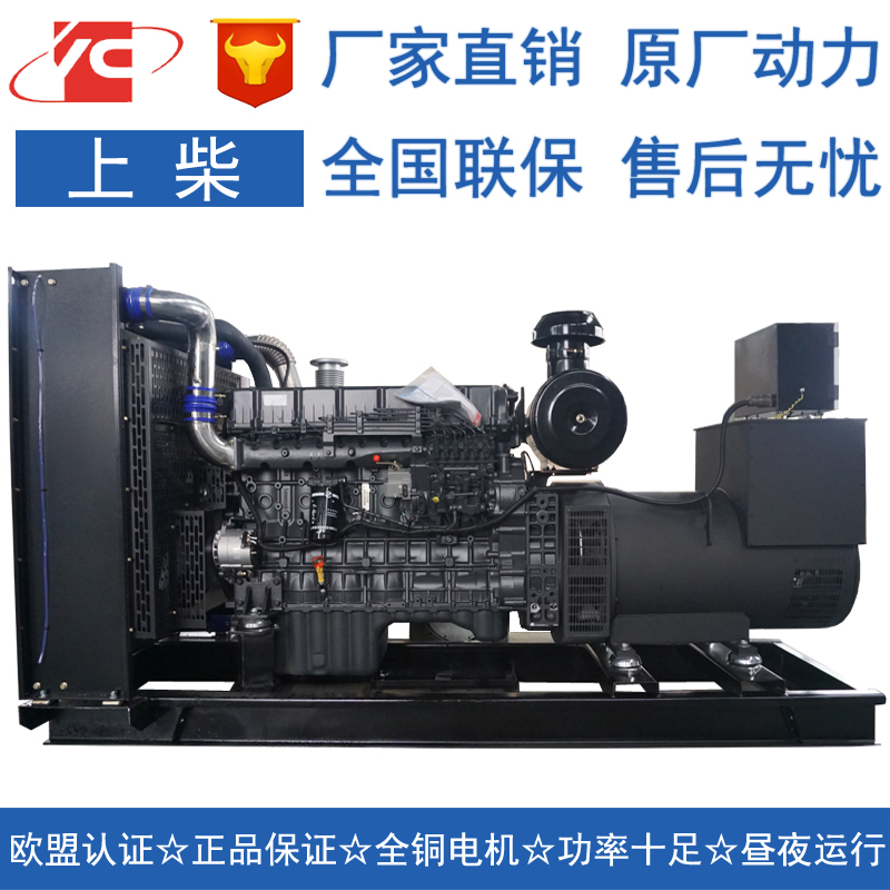 白銀300KW備用上柴SC12E460D2發(fā)電機價格