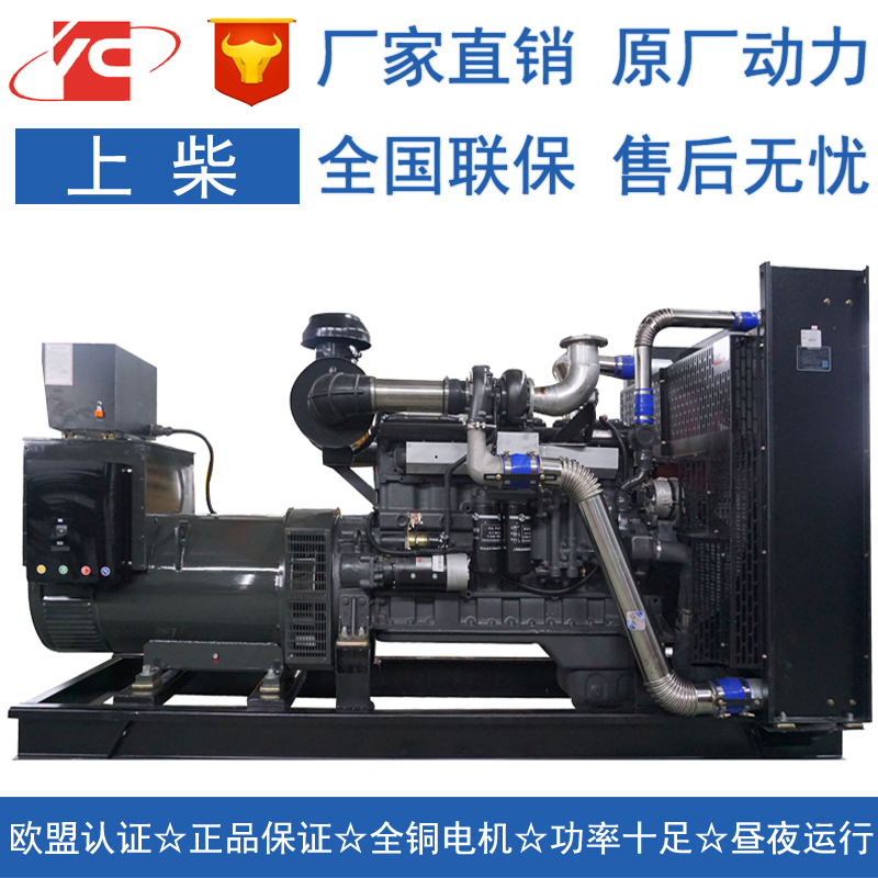 廊坊320KW備用上柴柴油發(fā)電機(jī)組SC15G500D2發(fā)電機(jī)價格