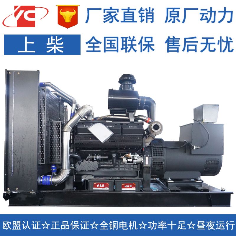 白銀400KW上柴柴油發(fā)電機組SC25G610D2發(fā)電機價格