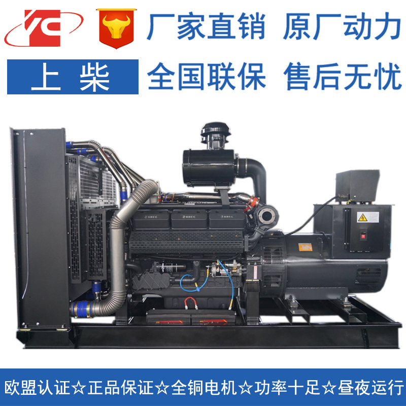 江蘇450KW上柴柴油發(fā)電機組SC25G690D2發(fā)電機價格