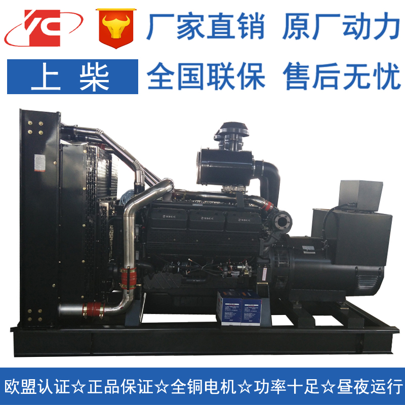 長(zhǎng)治500KW上柴SC27G755D2發(fā)電機(jī)價(jià)格