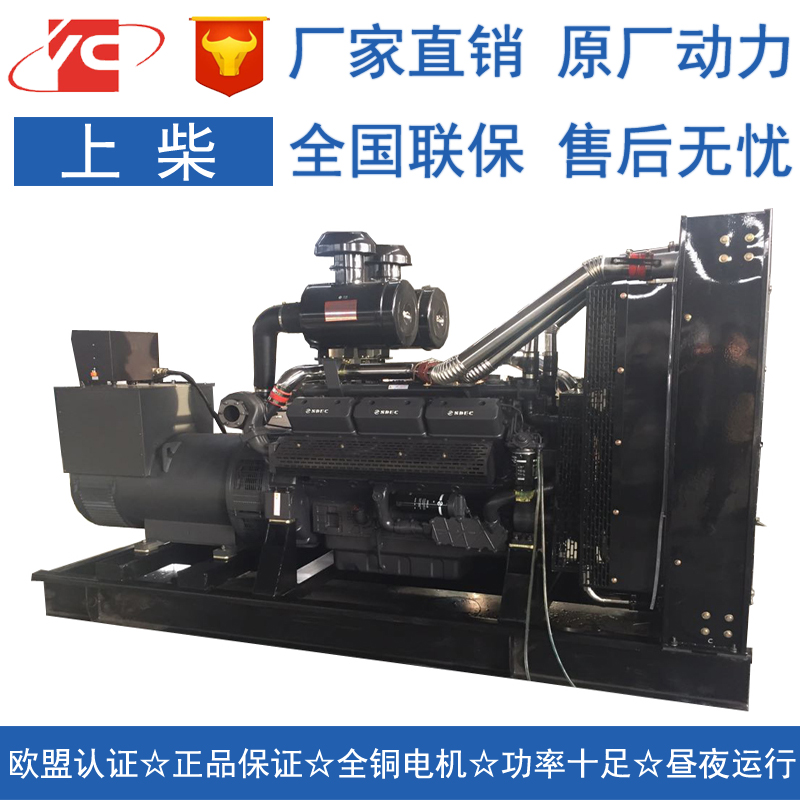 萍鄉(xiāng)主用550KW上柴SC27G900D2發(fā)電機(jī)價(jià)格