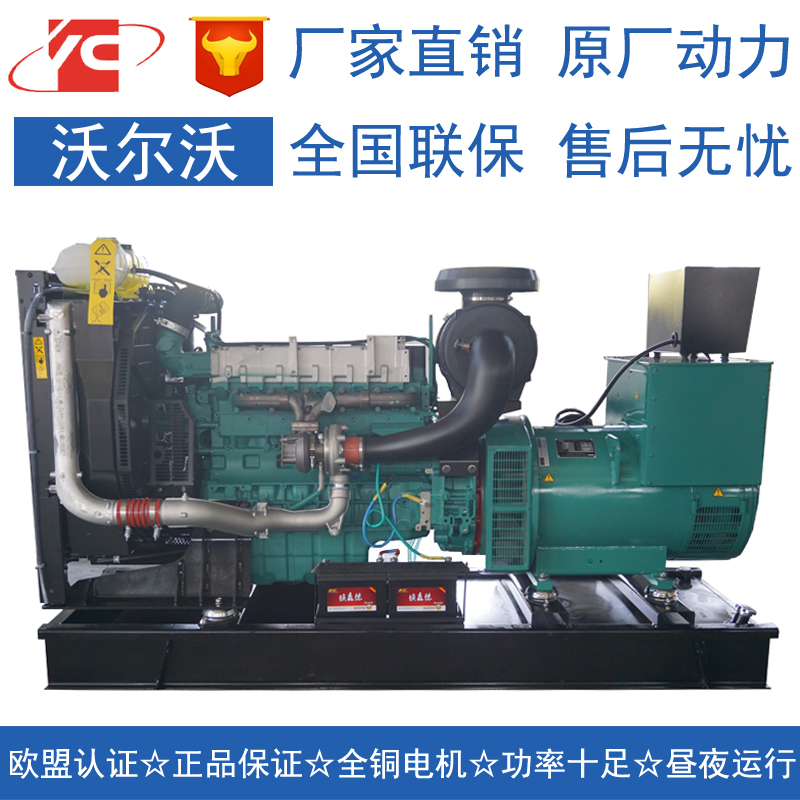 許昌120KW沃爾沃TAD731GE發(fā)電機價格